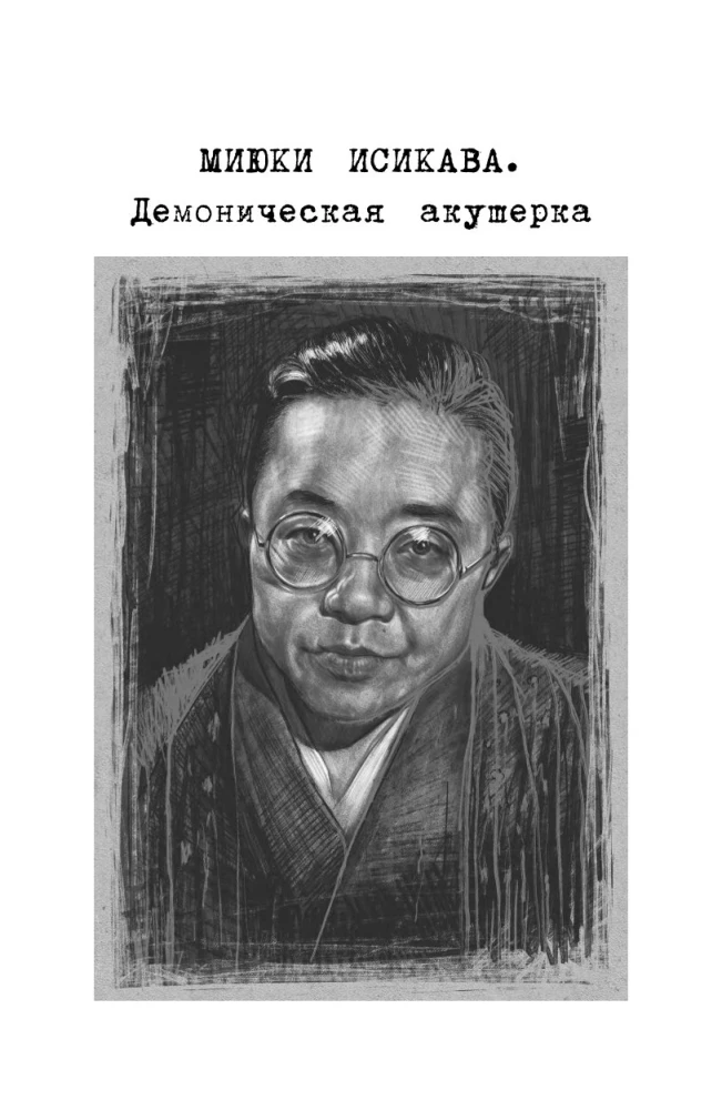 I lost count after the fiftieth murder. Serial killers of Asia. Based on true events